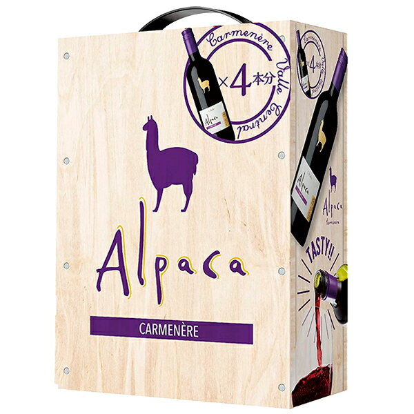 【包装不可】 サンタ ヘレナ アルパカ カルメネール 2021 3000ml バックインボックス ボックスワイン 赤ワイン 箱ワイン チリ 1梱包4個まで