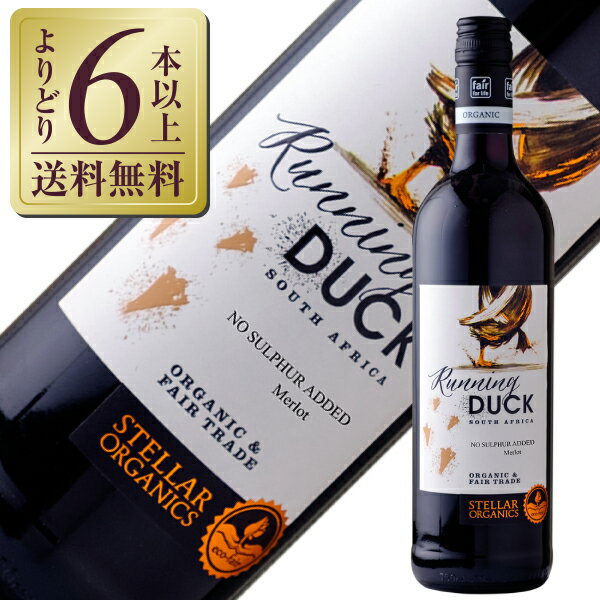 【よりどり6本以上送料無料】 ステラー オーガニックス ランニングダック 酸化防止剤無添加 メルロ 2021 750ml 赤ワイン 南アフリカのサムネイル