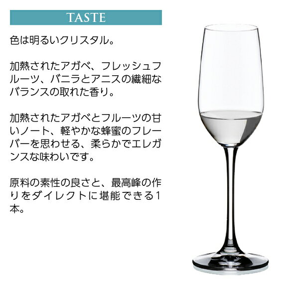 ポイント3倍 ラ グラン セニョーラ ブランコ 40度 正規 750ml 包装不可