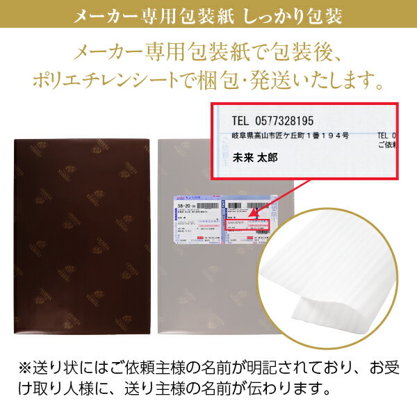 【先着順 250円OFFクーポン取得可】【送料無料】ビール ギフト 数量限定 サッポロ ...