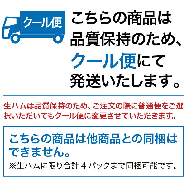 酒類の総合専門店 フェリシティーの【送料無料】【クール代込】 フランス産 生ハム ジャンボン ド バイヨンヌ 18カ月熟成 200g 5パックセット 包装不可 他商品と同梱不可｜アングル3