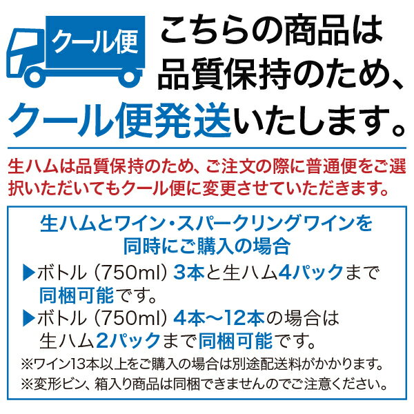 【送料無料】【クール代込】 フランス産 生ハム ジャンボン ド バイヨンヌ 18カ月熟成 100g 3パックセット 包装不可 3