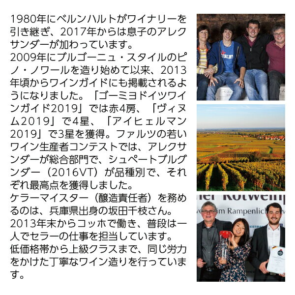 ショップ オブ ザ イヤー 2023ワイン大賞受賞