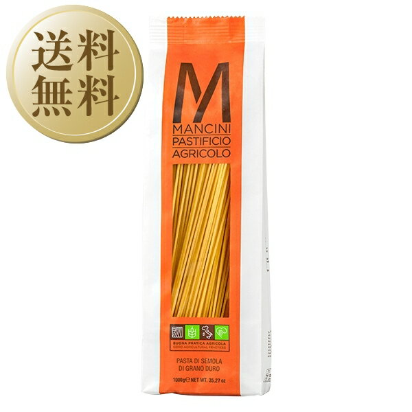 【送料無料】 マンチーニ スパゲッティーニ 1.8mm 1kg 6袋 1ケース Mancini パスタ 包装不可 同梱不可