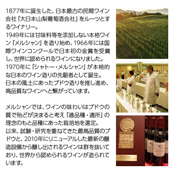ショップ オブ ザ イヤー 2023ワイン大賞受賞