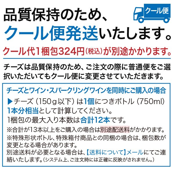 酒類の総合専門店 フェリシティーのポイント3倍 イエルミ クリームチーズ パパイヤ＆アプリコット 125g ドイツ産 フレッシュタイプ チーズ 要クール便 包装不可 ワイン(750ml)11本まで同梱可｜アングル3