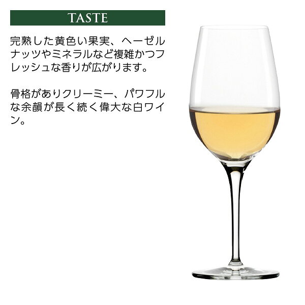 ドメーヌ シルヴァン ロワシェ コルトン シャルルマーニュ 2022 750ml 白ワイン フランス ブルゴーニュ ledled-10038064 酒類の総合専門店 フェリシティー サンプル画像3