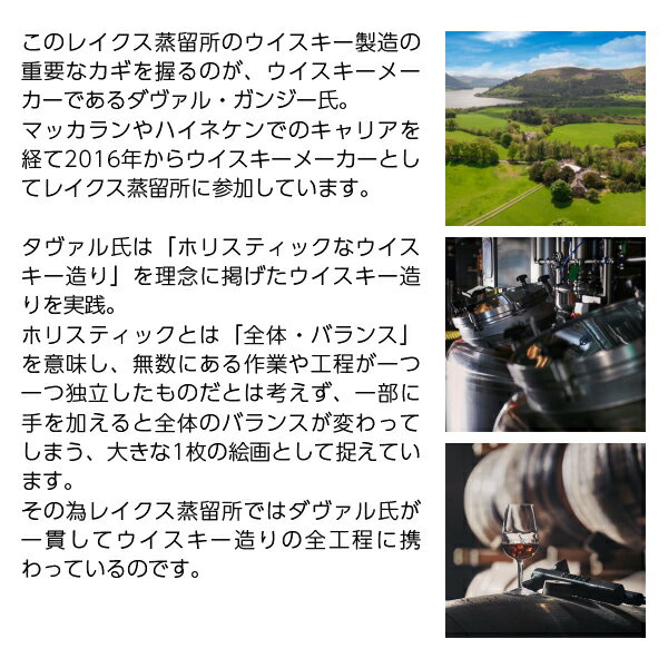ザ レイクス シングルモルトウイスキー ザ ウイスキーメーカーズ リザーブ No.6 52度 箱付 700ml 3