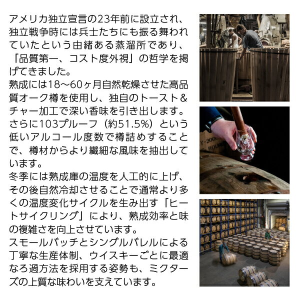 �ߥ������� US��1 ����ꥫ�� ���������� 41.7�� Ȣ�� 700ml