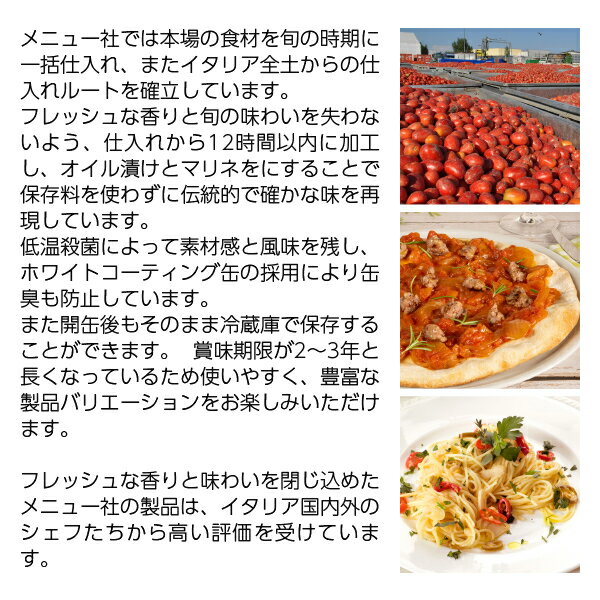 ��˥塼 ���Υ��ڡ����� �ȥ�����̣ 400g ���� �����Բ�