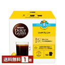【送料無料】【包装不可】【同梱不可】 ネスレ ネスカフェ ドルチェ グスト 専用カプセル リッチブレンド 7.2g×16P入 1箱(16P) Nescafe コーヒー カプセル