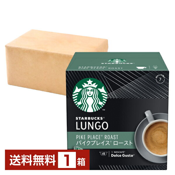 1996年8月 東京 銀座に日本1号店をオープンしてから今日まで、スターバックスは一杯のコーヒーを通じて目の前にいるお客様と誠実に向き合い、言葉と心を交わしてきました。 コーヒーがもたらすくつろぎの時間や、人と人とのつながりを大切にしているスターバックス体験は、“厳選されたアラビカ種のコーヒー豆のみを使用したこだわりのコーヒー”という、ゆるぎない原点があるからこそ生まれます。 スターバックスのコーヒーは、厳選されたアラビカ種100%のコーヒー豆を使っています。 ブレンド、焙煎、加工、いれ方…、一つ一つを専門家チームが追求し、豆本来の個性を引き出しました。 スターバックスのお店と同じ、本格的な香りと味わいが、おうちでもお楽しみいただけます。 挽きたての豆を密封して守る特許技術のカプセル 挽きたての豆は、酸素を抜いてカプセルに密封されます。 挽きたての香りと味わいを守ってお届けすることにこだわり、特許技術を使った5層構造のカプセルを採用することにより、光・空気・湿気をブロックし、淹れる瞬間まで、鮮度をキープします。 本格高圧抽出ならではの一杯 「ドルチェ グスト」はポンプ圧力最大15気圧。 この本格高圧抽出が、カフェにあるマシンで淹れるような濃密な泡の層、クレマを作りだします。 ITEM INFORMATION チョコレートや煎ったナッツのような ほのかな香ばしさに なめらかで丸みをおびた口あたり NESCAFE Dolce Gusto STARBUCKS LUNGO PIKE PLACE ROAST ネスカフェ ドルチェ グスト カプセル スターバックスルンゴ パイクプレイス ロースト シアトルのパイクプレイス マーケットにある1号店の名を冠したこのコーヒーは、1日何度でも、そして毎日でも飲みたくなる味わいを、というお客様の声から誕生しました。 なめらかで丸みをおびた口あたりのラテンアメリカ産の豆のブレンドで、チョコレートや煎ったナッツのような風味がほのかに香る親しみやすい味わいです。 ルンゴサイズ。 カプセルはネスカフェ ドルチェ グストコーヒーシステム専用です。 一度カプセルホルダーにセットし針穴が開いたカプセルはご使用にならないでください。(お湯の噴出によるやけどのおそれ)。 商品仕様・スペック 生産者ネスレ日本 商品名ネスカフェ ドルチェグスト カプセル スターバックス ルンゴ パイクプレイス ロースト タイプカプセル 原材料コーヒー豆(生豆生産国名:コロンビア、ブラジル) 入り数12個入り12杯分 ※ラベルのデザインやヴィンテージが掲載の画像と異なる場合がございます。ご了承ください。※アルコールとアルコール以外を同梱した場合、楽天のシステム上クール便を選択できません。クール便ご希望の方は、備考欄の「その他のご要望」に記載ください（クール便代金 324円（税込））。