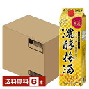 【送料無料】 アサヒ 濃醇梅酒 10度 五年熟成梅酒一部使用 とろっと熟成 紙パック 1800ml(1.8L) 6本 1ケース 梅酒 リキュール 国産 asah...