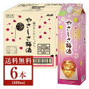 【送料無料】 アサヒ 梅のあじわいしっかり。 やさしさ梅酒 10度 紙パック 1800ml(1.8L) 6本 1ケース 梅酒 リキュール 国産 asahi 包装...