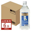 【送料無料】 アサヒ ザ バーテンダー ジントニック 18度 ペットボトル 1800ml（1.8L） 6本 1ケース asahi 国産 包装不可 他商品と同梱不可 クール便不可