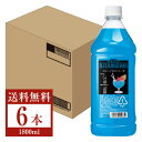 【送料無料】 アサヒ ザ バーテンダー ブルー ハワイ ソーダ 18度 ペットボトル 1800ml（1.8L） 6本 1ケース asahi 国産 包装不可 他商品と同梱不可 クール便不可