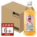 【送料無料】 アサヒ ニッカ 果実の酒 桃酒 15度 ペットボトル 1800ml（1.8L） 6本 1ケース asahi nikka 国産 包装不可 他商品と同梱不可 クール便不可