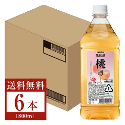 【05/03入荷予定】【送料無料】 アサヒ ニッカ 果実の酒 桃酒 15度 ペットボトル 1800ml（1.8L） 6本 1ケース asahi nikka 国産 包装不可 他商品と同梱不可 クール便不可