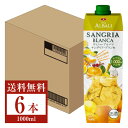  アサヒ ヴィニャ アルバリ サングリア ブランカ 紙パック 1000ml（1L） 6本 1ケース 白ワイン スペイン 包装不可 他商品と同梱不可 クール便不可