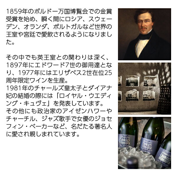 シャンパーニュ シャルル エドシック ブリュット レゼルヴ 箱付 750ml シャンパン ピノ ノワール フランス ledled-10034997 酒類の総合専門店 フェリシティー サンプル画像3