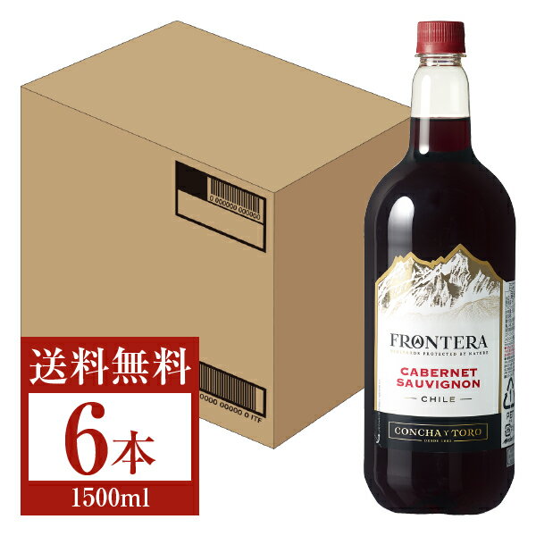 【送料無料】 メルシャン フロンテラ カベルネ ソーヴィニヨン ペットボトル 1.5L （1500ml） 6本 1ケース 赤ワイン チリ 包装不可 他商品と同梱不可 クール便不可