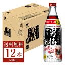 【送料無料】 サッポロ 男梅サワーの素 20度 500ml 瓶 12本 1ケース サッポロ チューハイ 男 梅 サワー sapporo 国産 包装不可 他商品と同梱不可 クール便不可