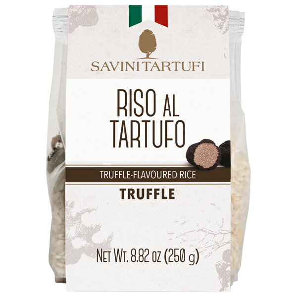 サヴィーニ タルトゥーフィ トリュフリゾット米 250g 食品 包装不可