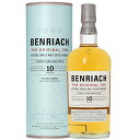 BENRIACH ベンリアック 10年 スペイサイドシングルモルト スコッチウイスキー 43度 正規 箱付 700ml 包装不可