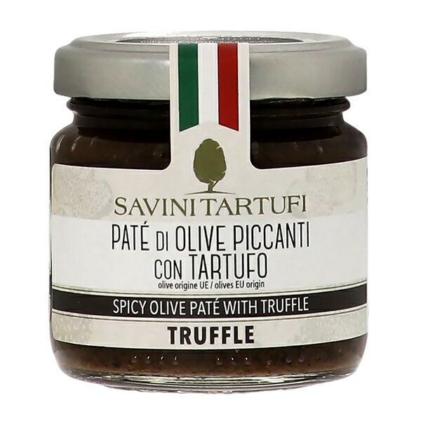 サヴィーニ タルトゥーフィ 黒トリュフ スパイシーオリーブペースト 90g 食品 包装不可 ワイン(750ml)12本まで同梱可