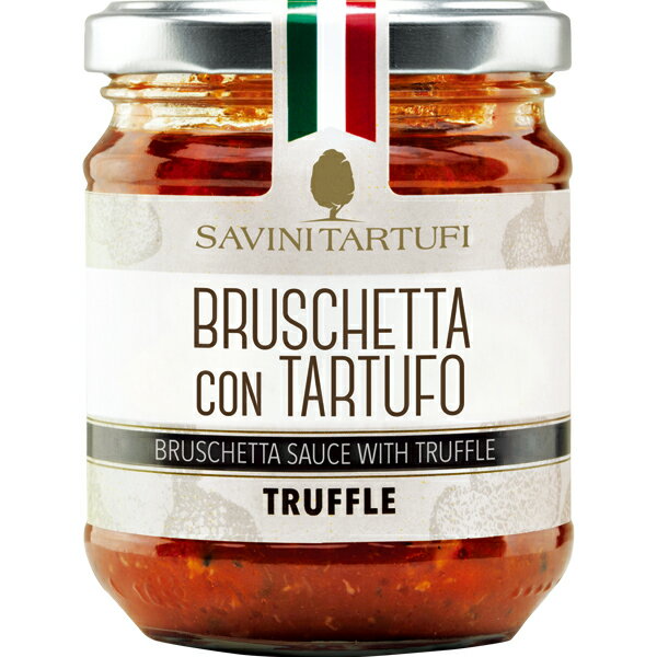サヴィーニ タルトゥーフィ 黒トリュフ ブルスケッタソース 180g 食品 ソース SAUCE 包装不可 ワイン(750ml)11本まで同梱可