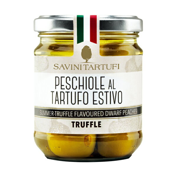 サヴィーニ タルトゥーフィ イタリア小桃のトリュフオイル漬け 175g 食品 包装不可 ワイン(750ml)11本まで同梱可