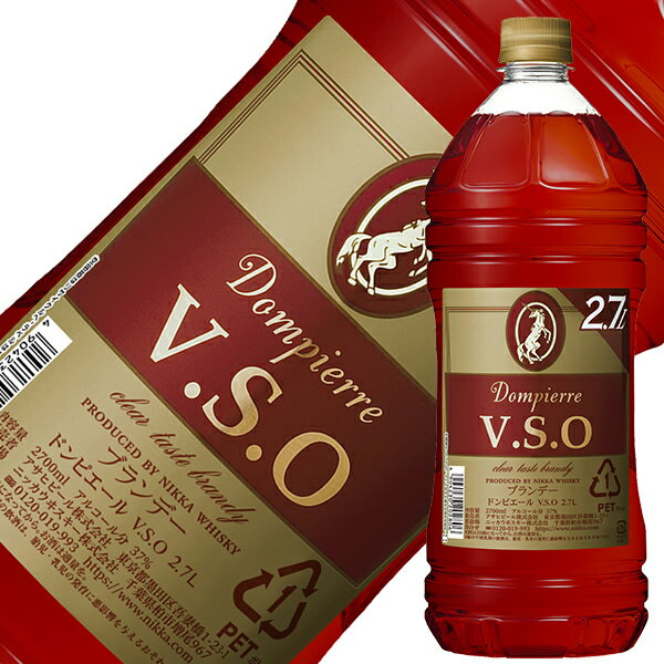 ニッカ ドンピエール VSO ブランデー 37度 正規 2700ml（2.7L） ペットボトル 1梱包6本まで 包装不可