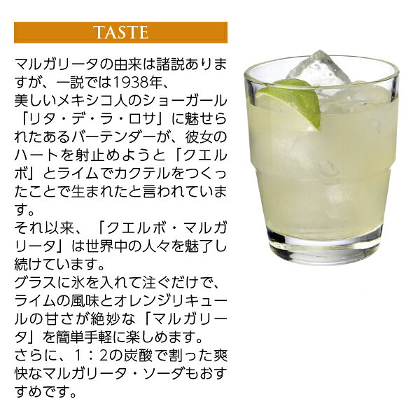 ������� �ޥ륬�꡼�� 18�� 700ml ����