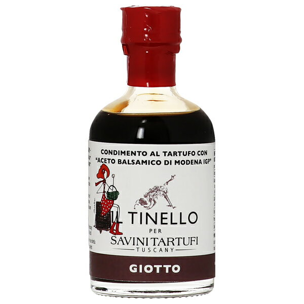サヴィーニ タルトゥーフィ GIOTTO トリュフ香るバルサミコ酢 100ml 食品 包装不可 ワイン(750ml)11本まで同梱可