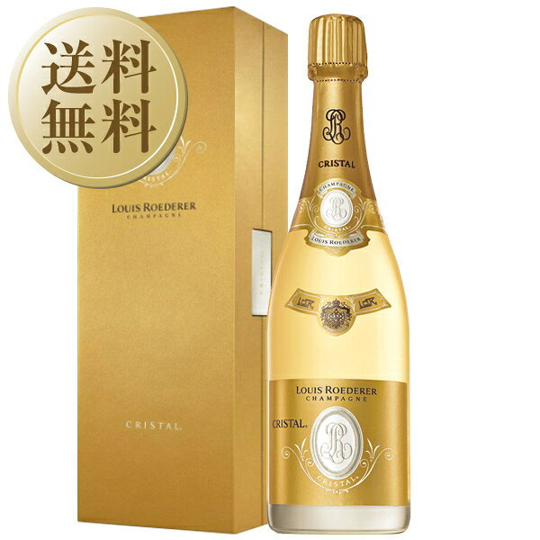 【送料無料】 ルイ ロデレール（ルイ・ロデレール） クリスタル 2014 並行 箱付 750ml シャンパン シャンパーニュ フランス1梱包6本まで同梱可能 包装不可（楽天・酒類の総合専門店　フェリシティー）