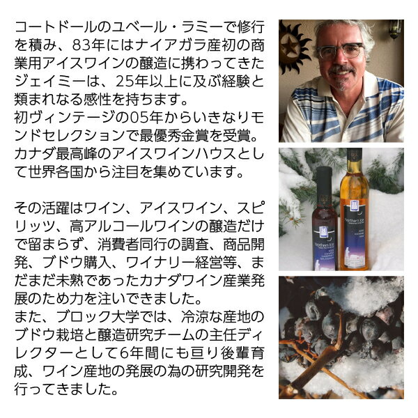 ショップ オブ ザ イヤー 2023ワイン大賞受賞