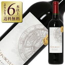 【outlet3180】【よりどり6本以上送料無料】 クレピュスキュル 2021 750ml【キャップ、瓶傷、ラベル不良】