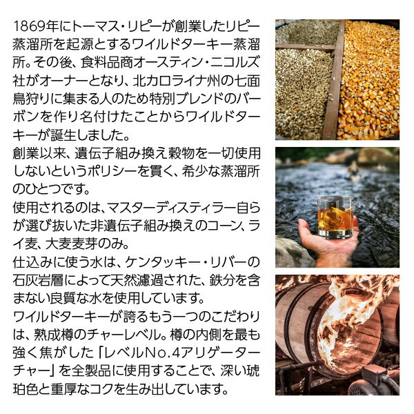 【送料無料】ワイルドターキー 8年 ケンタッキー ストレート バーボン ウイスキー 50.5度 正規 700ml ハイボールグラス付 ギフトボックス 1梱包6本まで