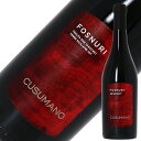 彗星のごとく表れたシチリアのトップワイナリー 彗星のごとくシチリアワイン界に現れたワイナリーです。 クズマーノ社は2000年に創業したばかりですがその品質とコストパフォーマンスの高さで非常に人気があるワイナリーです。 クズマーノ家は祖父の代からバルクワインを生産していましがシチリアワインの品質・知名度の向上とともに元詰めを考え、長年様々な研究を行った結果2000年に元詰めを開始しました。 そしてその年のヴィンテージのクズマーノ社のトップワインノアがトレビッキエーリを獲得、注目のワイナリーとなりました。 土着品種の可能性を追求8つのテロワールの異なる畑 クズマーノ社は、ワイナリーを切り盛りするアルベルトとディエゴの兄弟が中心となり、運営しています。 シチリア全土に8ヶ所のテロワールの異なる畑を所有し、それぞれの土地の個性を生かしたワイン造りを行っています。 最新技術や外来品種を取り入れつつも、あくまでインツォリア種やネロ・ダーヴォラ種など土着品種の可能性を追求。 国際的ブドウ品種のシャルドネやシラーを掛け合わせ、力強い厚みあるワインを造り出しています。 ITEM INFORMATION シチリアを感じさせる豊かな香り 際立つ酸味と活気に満ちた モダンな味わいのシラー CUSUMANOFOSNURI クズマーノフォスヌーリ 『フォスヌーリ』が生まれるサン・ジャコモ農園は島の南側のブテーラにあり、強烈な太陽とそれを反射する真っ白い石灰土壌に恵まれた産地。 地中海から吹く海風に潮の香りが感じられます。 標高450メートルにある南向きの畑のシラーの古木で造られた赤ワイン。 光に満ちた畑で生まれるワインとして、ギリシャ語とアラビア語で「光」を意味する「フォス」と「ヌーリ」を組み合わせて名付けられました。 Tasting Note 赤い果実、甘いスパイス、地中海灌木の香り。 鮮明なアロマと際立つ酸がとても優美なスタイル。フィニッシュはフレッシュかつエレガント。 商品仕様・スペック 生産者クズマーノ 生産地イタリア/シチリア 生産年2019年 品　種シラー100％ テイスト辛口 タイプ赤 / ミディアムボディ 内容量750ml 土　壌石灰質土壌 提供温度14-16℃ ※ラベルのデザインやヴィンテージが掲載の画像と異なる場合がございます。ご了承ください。※アルコールとアルコール以外を同梱した場合、楽天のシステム上クール便を選択できません。クール便ご希望の方は、備考欄の「その他のご要望」に記載ください（クール便代金 324円（税込））。