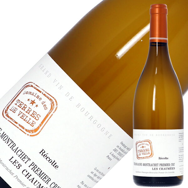 格付けスペインワイン（DO） ドメーヌ デ テール ドゥ ヴェル シャサーニュ モンラッシェ プルミエ クリュ レ ショーメ 2020 750ml 白ワイン シャルドネ フランス ブルゴーニュ