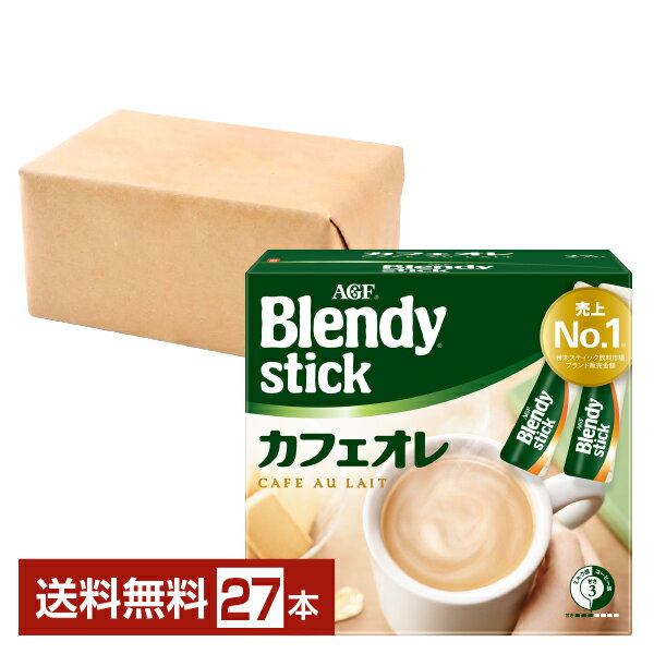  味の素 AGF ブレンディ スティック カフェオレ 27本入 1箱 Blendy stick インスタントコーヒー スティック