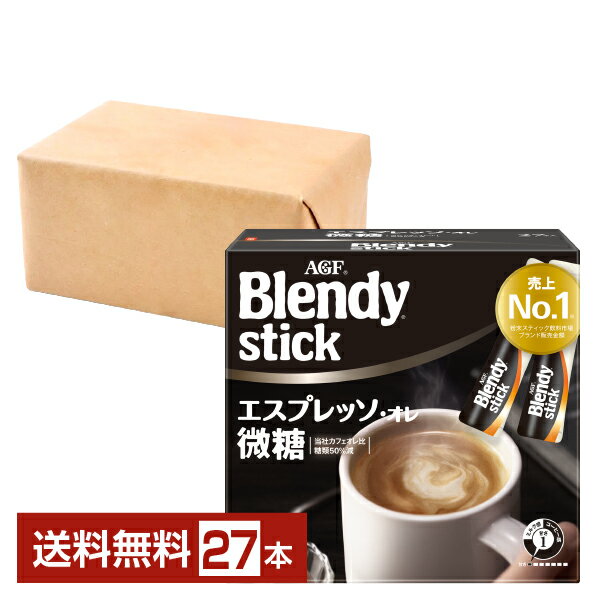 yzyszysz ̑f AGF ufB XeBbN GXvb\ I  27{ 1 Blendy stick CX^gR[q[ XeBbN