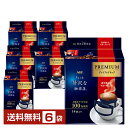 【送料無料】【包装不可】【同梱不可】 味の素 AGF ちょっと贅沢な珈琲店 プレミアムドリップ 香り華やぐ モカ ブレンド 14P入 6袋(84P) ドリップコーヒー モカ・ブレンド