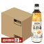 【送料無料】【包装不可】【同梱不可】 CJフーズジャパン 美酢 みかん 希釈タイプ 900ml ペットボトル 2本 お酢飲料 飲むお酢 食酢 ミチョ みちょ CJ FOODS JAPAN シージェーフーズ 日本正規品