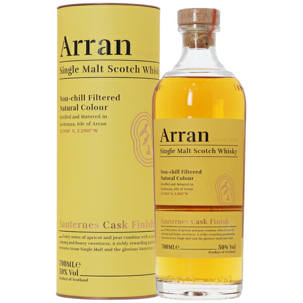 アラン ソーテルヌカスク シングルモルト スコッチウイスキー 50度 円筒箱付 700ml 包装不可