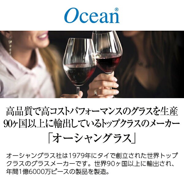 オーシャングラス マディソン ワイングラス ホワイトワイン 350ml wineglass 白ワイン グラス ワイン(750ml)8本まで同梱可 包装不可 ledled-10038229 酒類の総合専門店 フェリシティー サンプル画像2