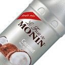 モナン ココナッツ フルーツミックス シロップ 1000ml monin