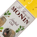 i X[NhI[N Vbv 700ml monin