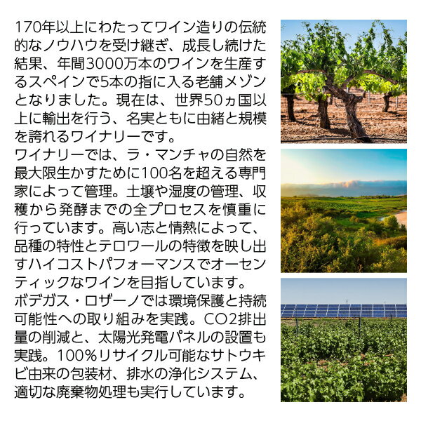 ショップ オブ ザ イヤー 2023ワイン大賞受賞