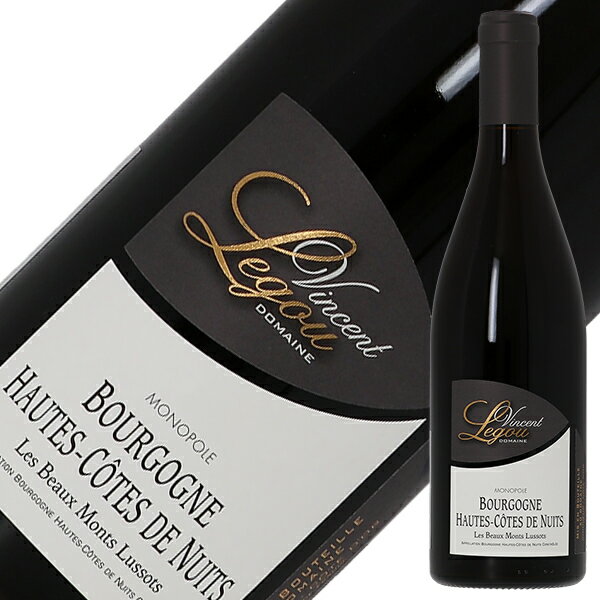 ヴァンサン ルグー ブルゴーニュ オート コート ド ニュイ ルージュ レ ボー モン リュソ 2021 750ml 赤ワイン ピノ ノワール フランス ブルゴ...